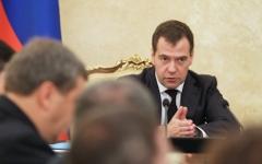Заседание правительства РФ © РИА Новости, Екатерина Штукина