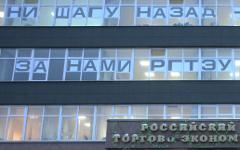 Забастовка студентов РГТЭУ © KM.RU, Алексей Белкин