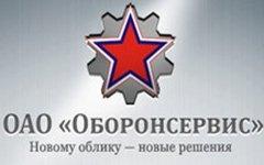Фото с сайта oboronservice.ru