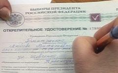 Президентские выборы: повторение пройденного