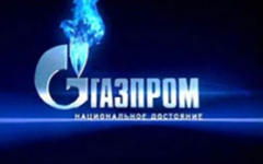«Газпром», фото с сайта vtabloid.com