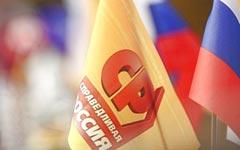 «Справедливая Россия»: новые партии должны работать серьезно