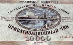 «Черных» приватизаторов не отмоешь «добела»