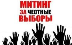 Единство думской оппозиции было недолгим