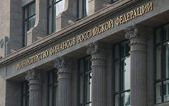 Минфин РФ, фото с сайта pravo.ru