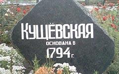 Цапок сидит, но банда его живет?