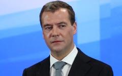 Дмитрий Медведев