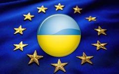 Украина сближается с Европой с помощью России