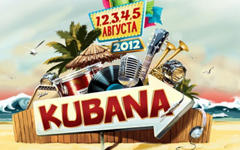 «KUBANA-2012»