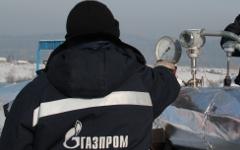 Фото: gazprom.ru