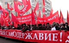 Участники шествия. Фото: KM.RU