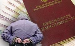 Либеральным экономистам Конституция не указ?