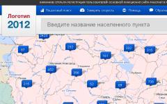 Скриншот сайта webvybory2012.ru