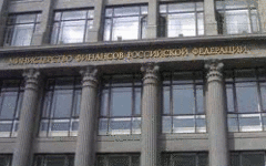 Минфин РФ, фото сайта nalog-briz.ru