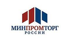 Минпромторг, фото с сайта foodmarkets.ru