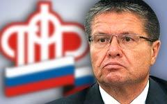 Нет Пенсионного фонда – нет проблем?