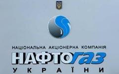 «Нафтогаз Украины»: «Европа повела себя как страус»