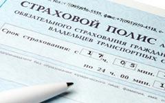Депутаты предлагают новые полисы ОСАГО и требуют повышения штрафов