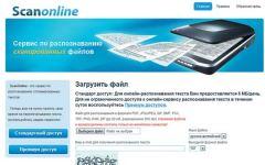 Обзор онлайн-сервисов для оптического распознавания текстов