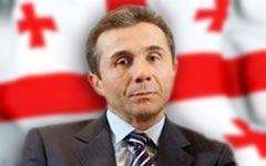 Бидзина Иванишвили