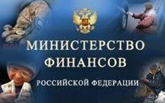 В России слишком много бедных, решил Минфин