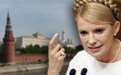 Юлия Тимошенко