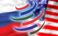 Вступление России в ВТО