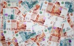 Рубли. Фото с сайта finmarkett.ru