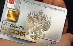 Ударим пластиком по нелегальной миграции?