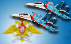 Военно-воздушные силы России