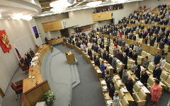 Госдума РФ. Фото с сатйа wikipedia.org