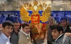 Россияне не хотят пускать чужаков в свой дом