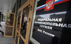 Здание ФАС России © РИА Новости, Михаил Фомичев