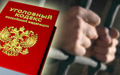 За клевету нужно сажать