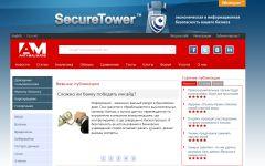 Скриншот сайта anti-malware.ru