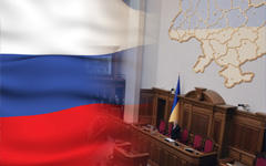 Закон о региональных языках уничтожает русский язык