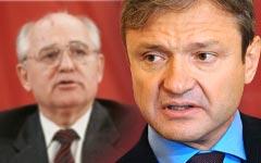 Михаил Горбачев и Александр Ткачев