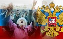 Социальный взрыв в России случится в конце сентября
