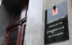 Минфин © KM.RU, Илья Шабардин