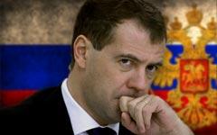 Дмитрий Медведев