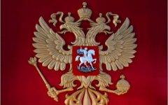 Двуглавый орел