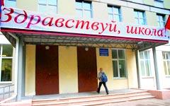 Фото KM.RU
