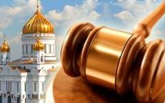 Закон о защите религиозных чувств ударит по православным