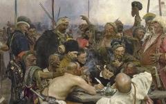 Фрагмент картины И.Репина «Запорожцы пишут письмо турецкому султану»