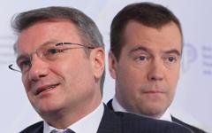 Герман Греф и Дмитрий Медведев. Коллаж © KM.RU