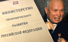 Коллаж © KM.RU