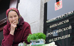 Коллаж © KM.RU