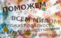 Коллаж © KM.RU