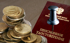 Коллаж © KM.RU