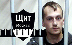 Алексей Худяков. Коллаж © KM.RU